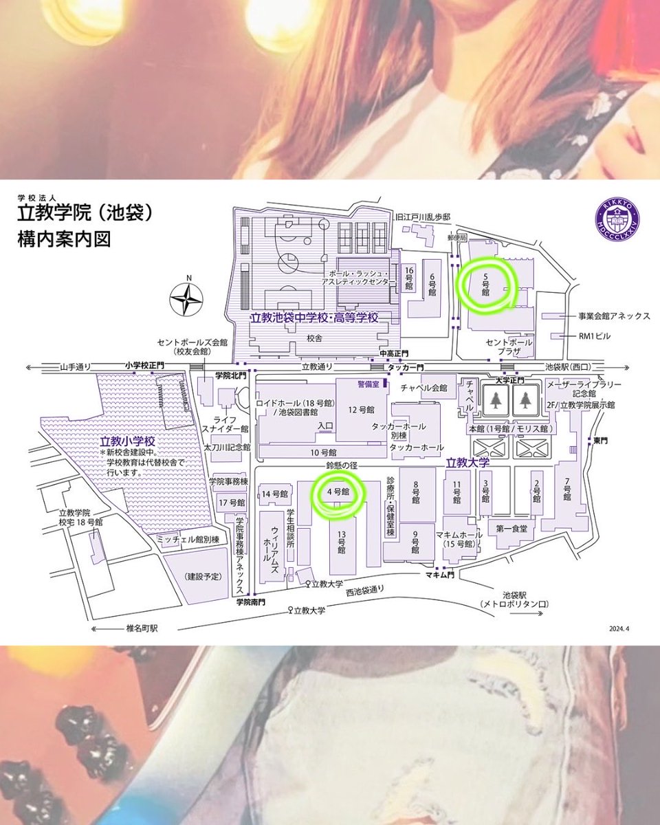 立教大学 OVER ALL MUSIC 2026年度 新歓用 tweet media