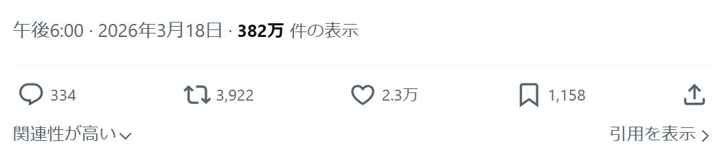 エクス・A・アユ tweet media