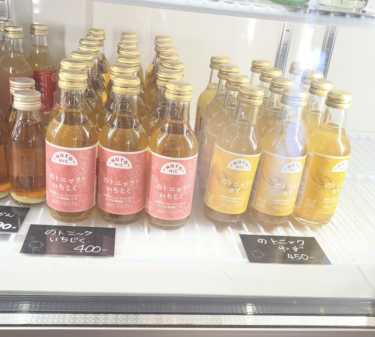 のとジン＆のトニック〜能登半島の魅力をお届けしたい tweet media