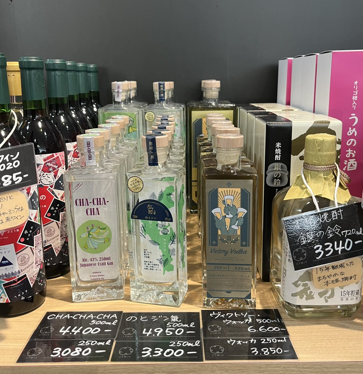 のとジン＆のトニック〜能登半島の魅力をお届けしたい tweet media