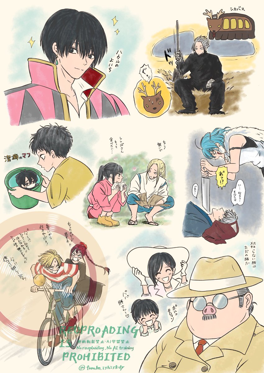 とるこいし tweet media