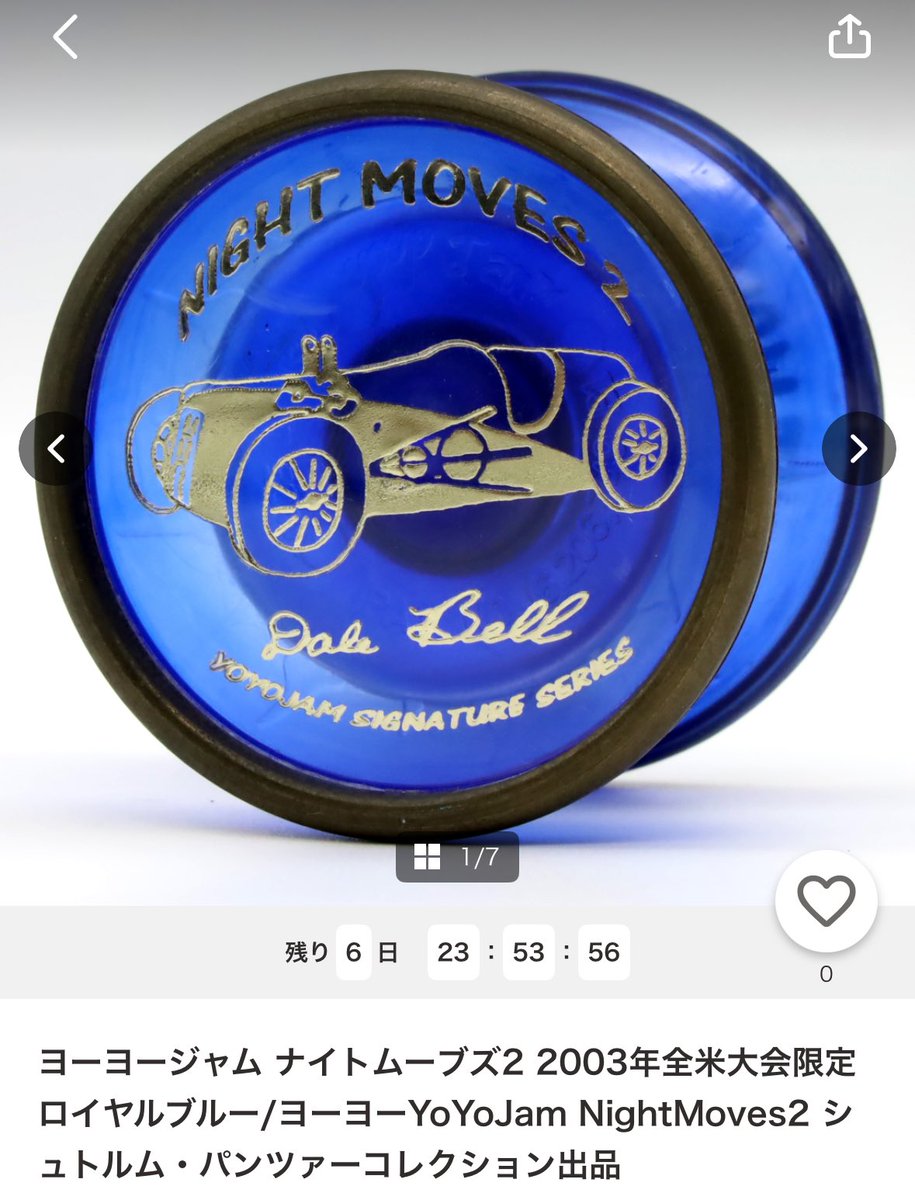 yoyojam Nightmoves2 ヨーヨージャム　ナイトムーブズ2 yoyojam Night Moves 2 ヨーヨー ナイトムーブス2 【公式通販】