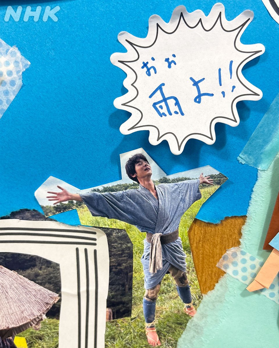 朝ドラ「風、薫る」公式 tweet media