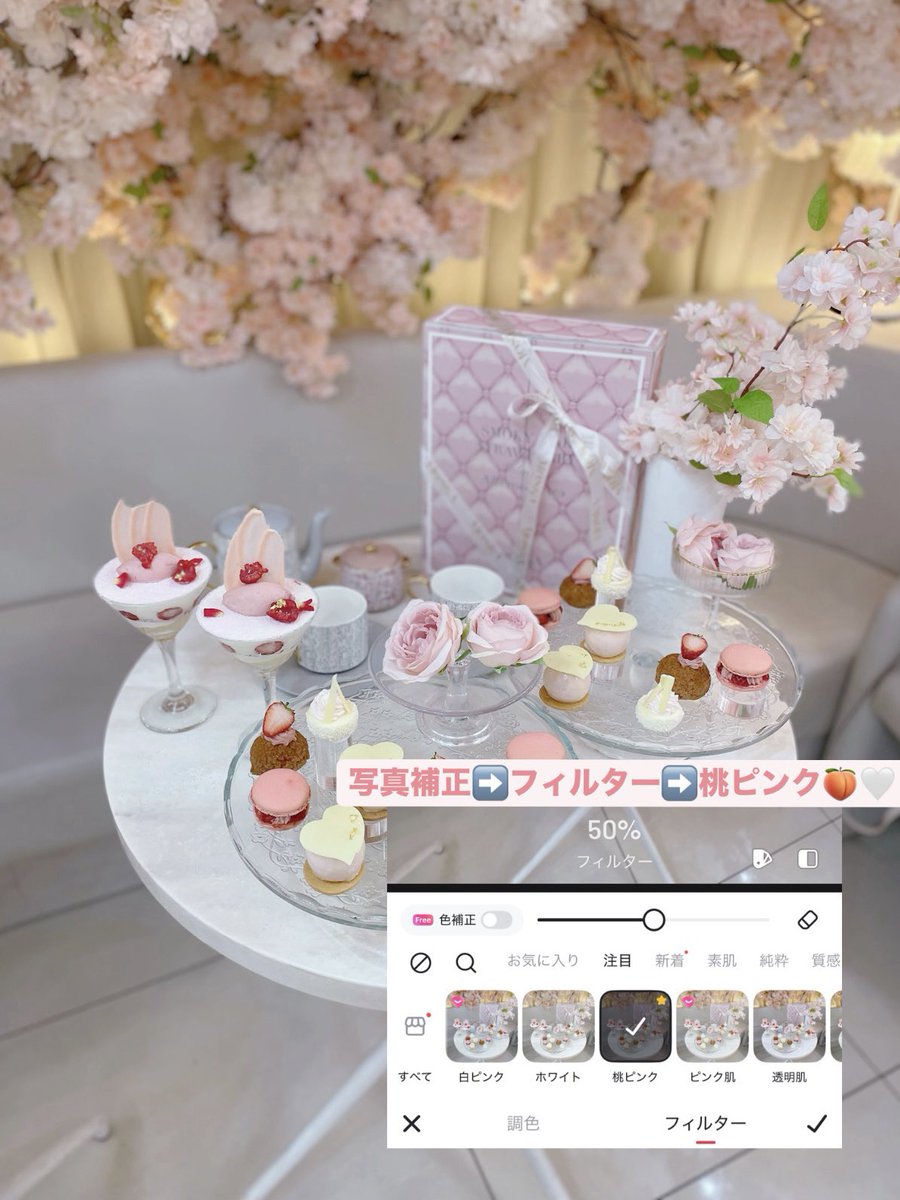 𝐴 ♡ tweet media