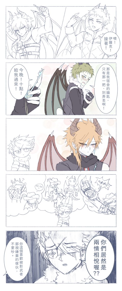 雨云🌧超人不會飛 tweet media