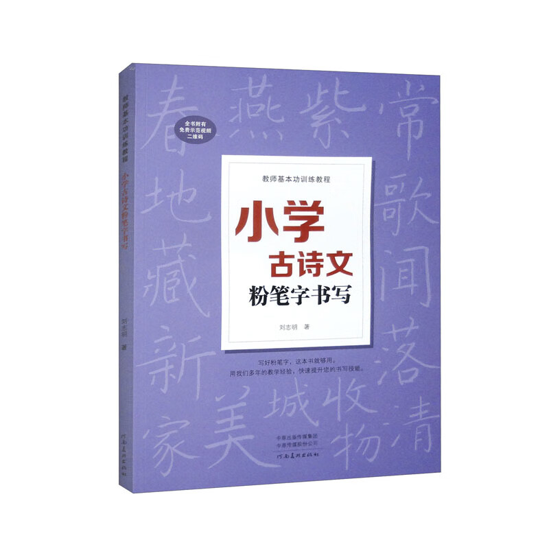 tematahotoa marati tweet media