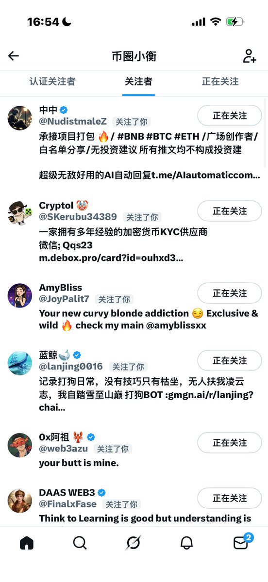 小衡.ai tweet media