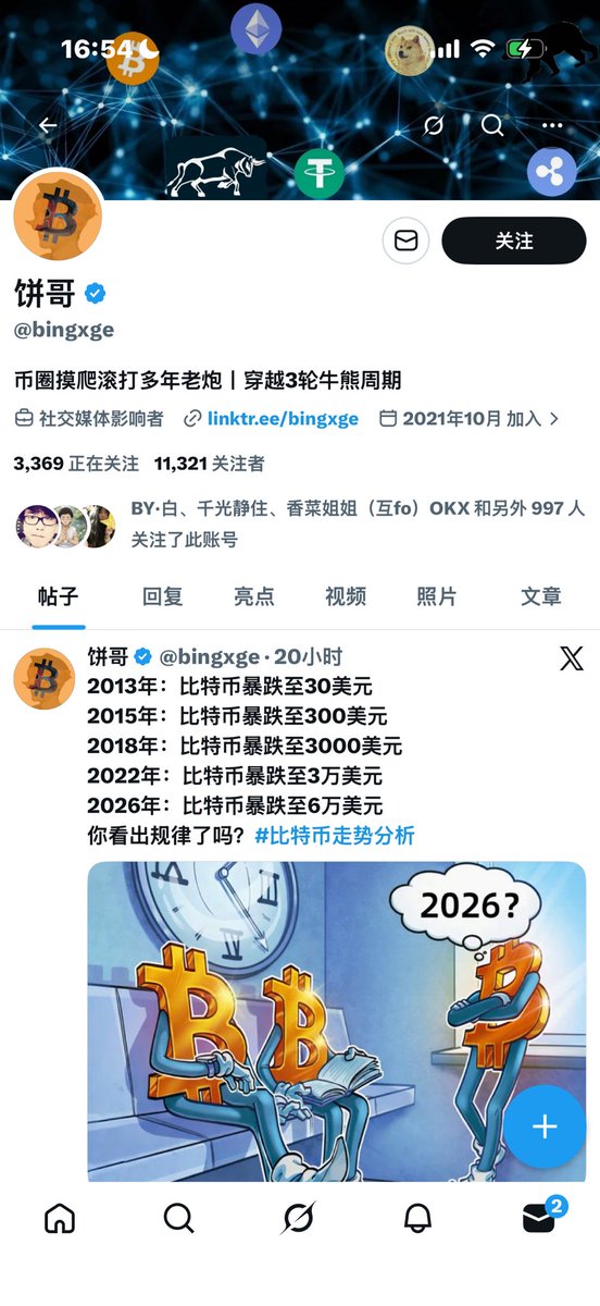 小衡.ai tweet media