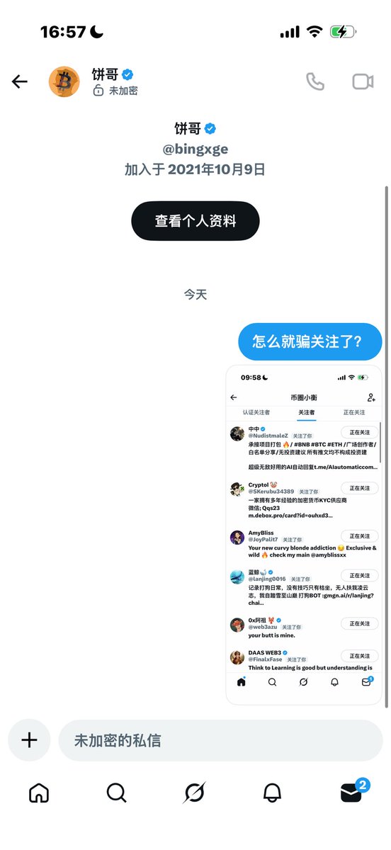 小衡.ai tweet media