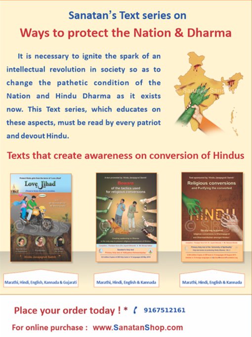 Sanatan Shop tweet media