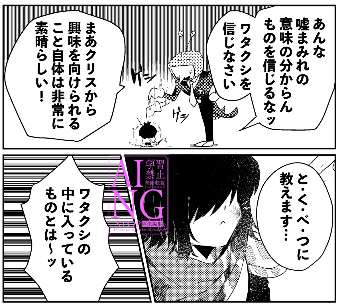 📺🍎アンソロジー広報＠部数アンケ3/25迄 tweet media