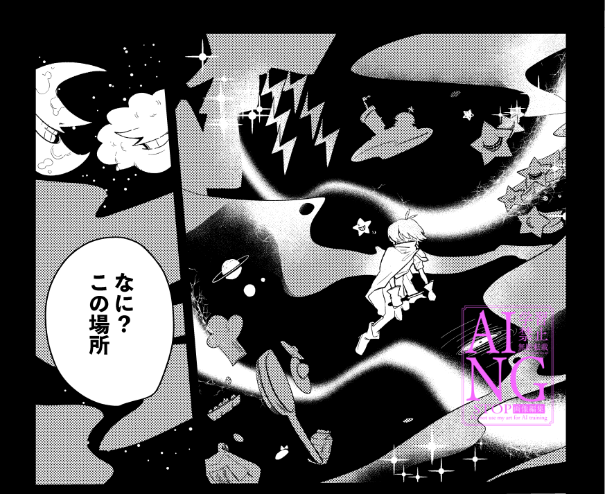 📺🍎アンソロジー広報＠部数アンケ3/25迄 tweet media