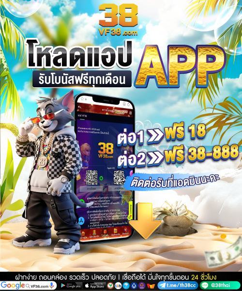 VF138.COM tweet media