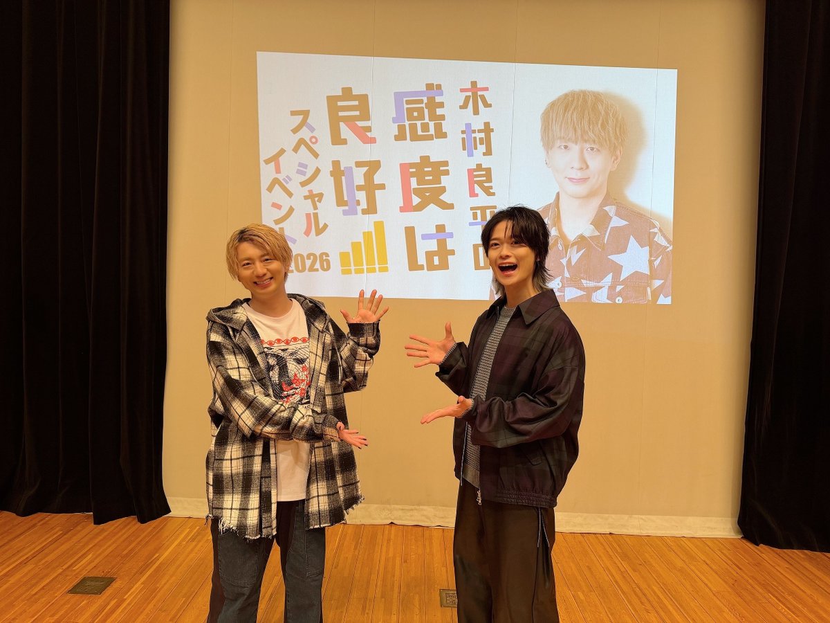 インターネットラジオステーション音泉 tweet media