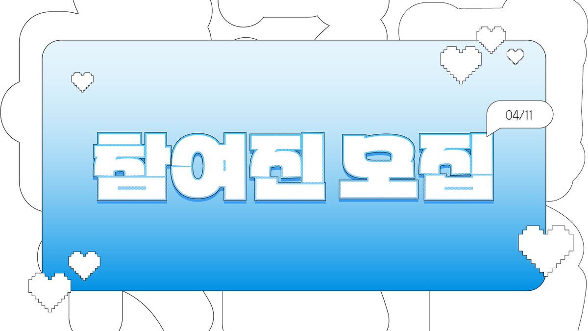 츠나고쿠 앤솔로지 - 大空の真下、夏の嵐 - tweet media