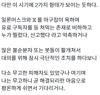 세번째 유형은 
쉬어야 밴 풀리기 때문에 
허벅지 찌르며 입 닥치고 쉬는 사람

(임시저장함에 다 저장중)

ㅠㅠ