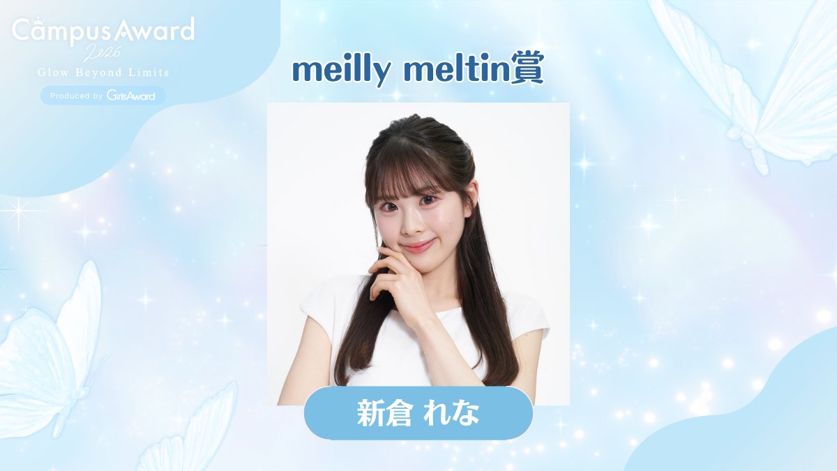 【公式】CampusAward tweet media