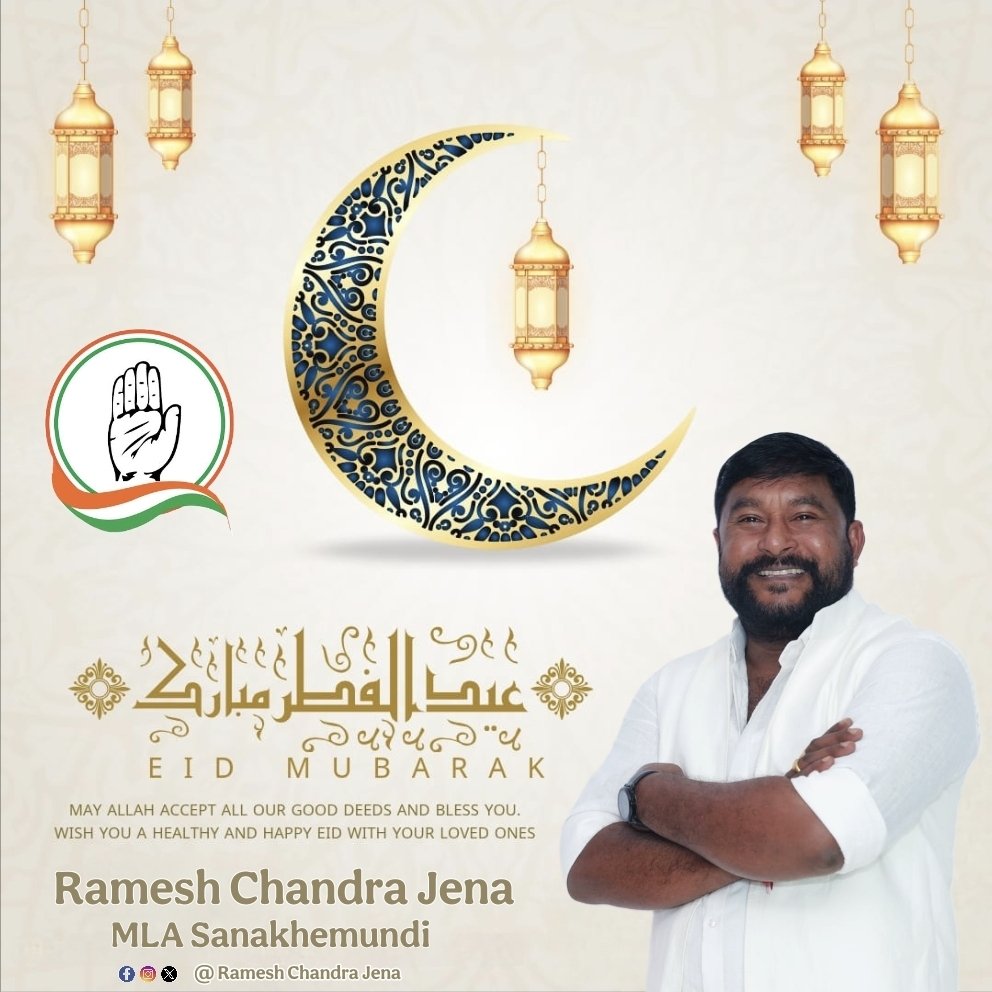 RAMESHCH_JENA's tweet photo. ଇଦ୍ ର ପବିତ୍ର ଅବସରରେ ସମସ୍ତ ମୁସଲମାନ ସମ୍ପ୍ରଦାୟ ଭାଇଭଉଣୀମାନଙ୍କୁ ମୋର ଅନ୍ତରିକ ଶୁଭେଚ୍ଛା ଓ ଅଭିନନ୍ଦନ।
ଏହି ପବିତ୍ର ପର୍ବ ଆପଣମାନଙ୍କ ଜୀବନରେ ଶାନ୍ତି, ସମୃଦ୍ଧି, ସୁଖ ଓ ସମ୍ମିଳନ ନେଇଆସୁ।
ସମସ୍ତଙ୍କୁ ଇଦ୍ ମୁବାରକ। 🌙✨

#EidMubarak https://t.co/1eOdl5z9eo