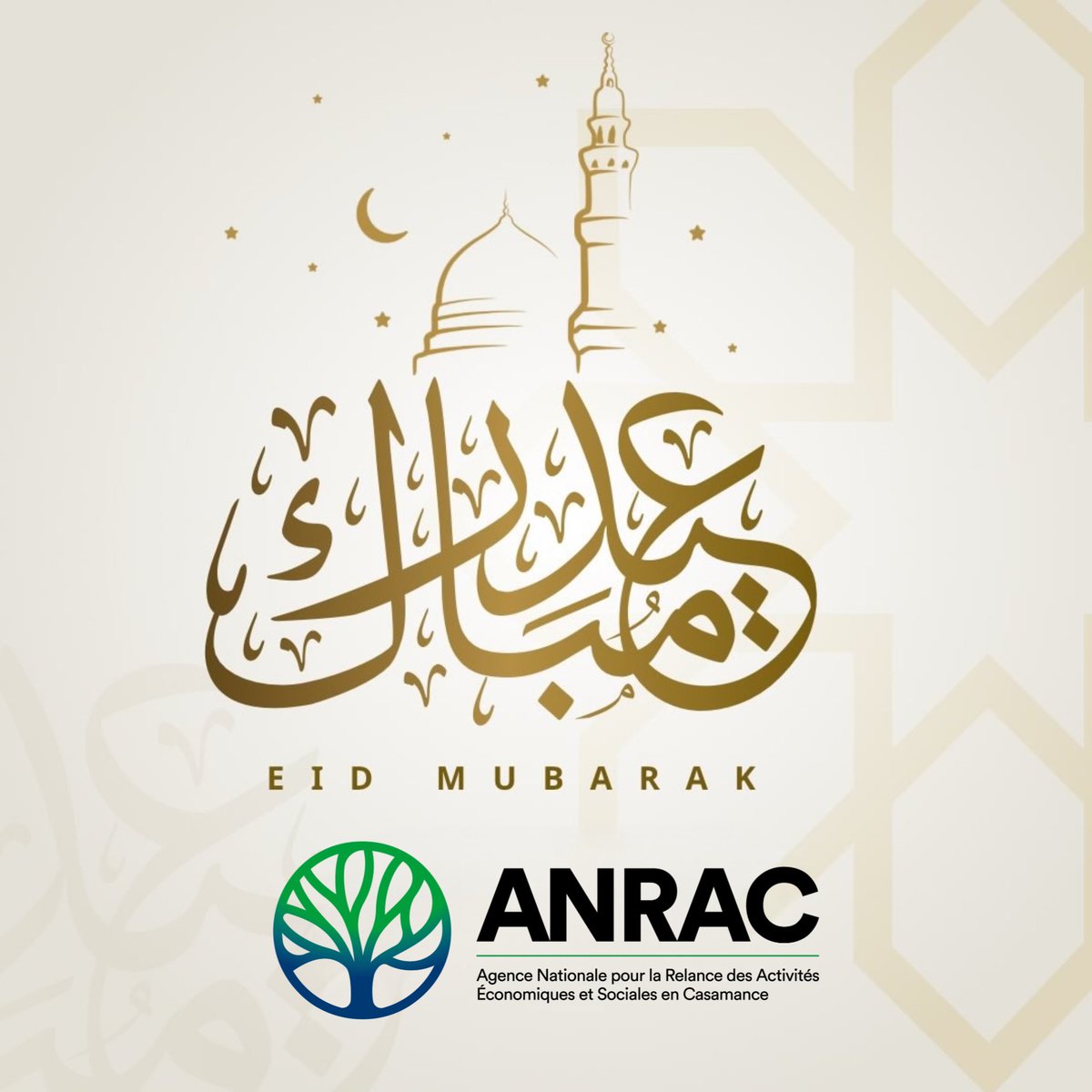 Bonne fête à Toutes et tous.

#eid #eidmubarak #senegal #casamance🌿🍀🍀