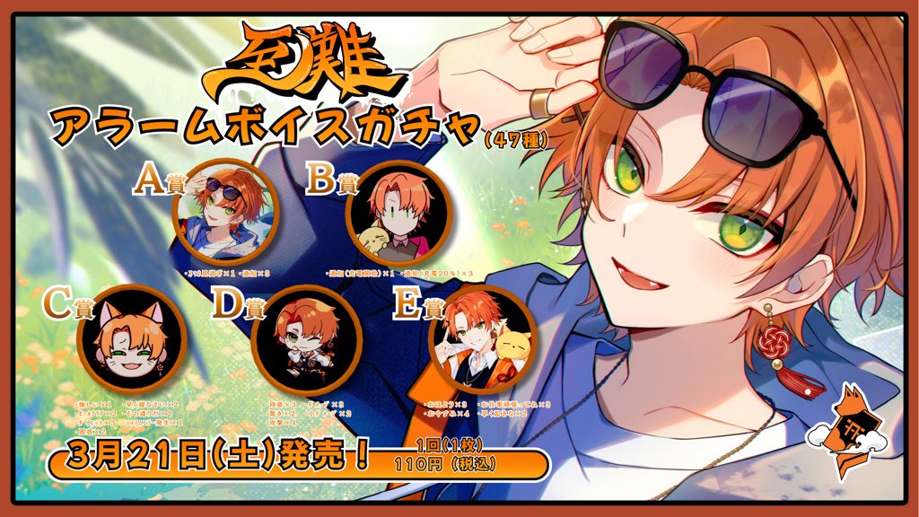 至難(しなん)🎴 tweet media