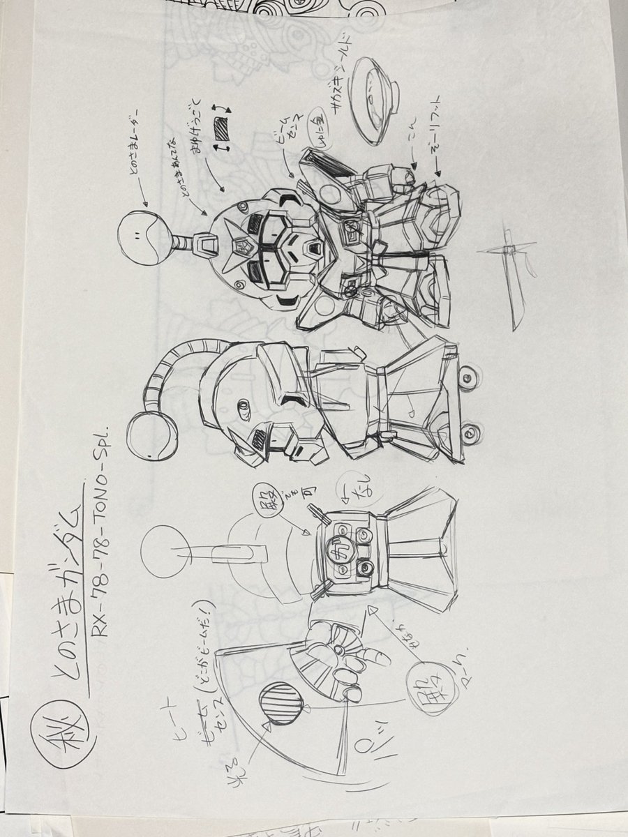 ときた洸一 tweet media