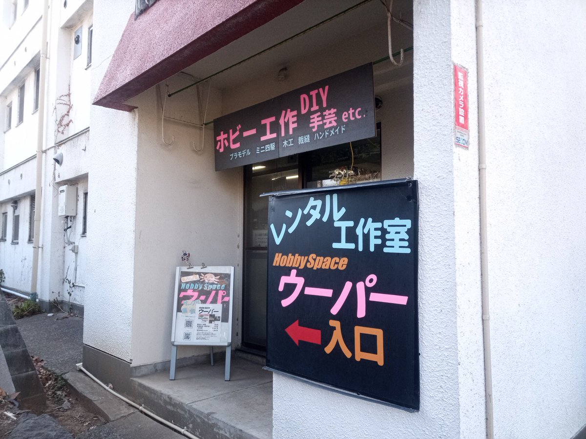 Gun&Hobbyウーパー店長『アックスボンバー！』タマキ tweet media