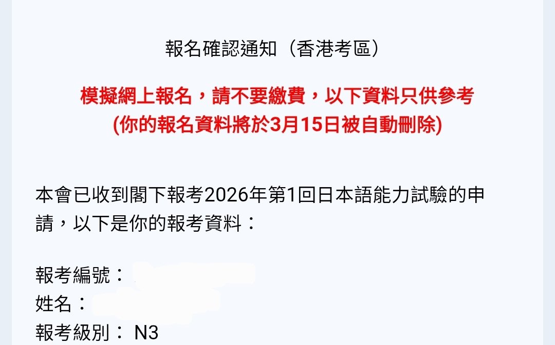 日本語   アップグレード！