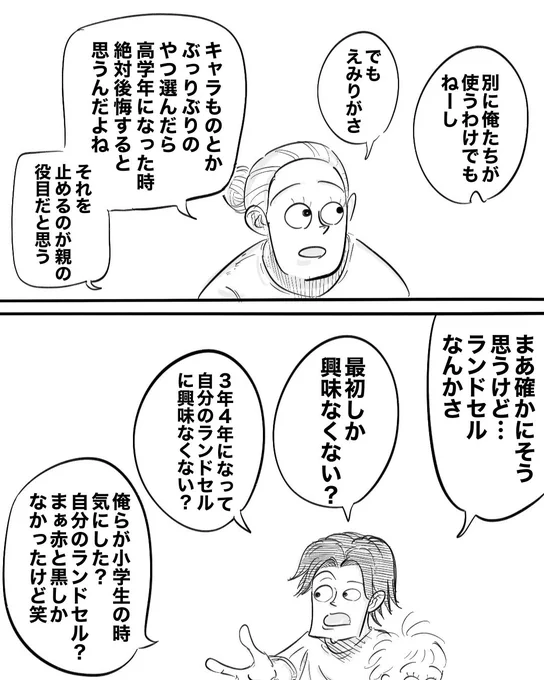 (2/3) 