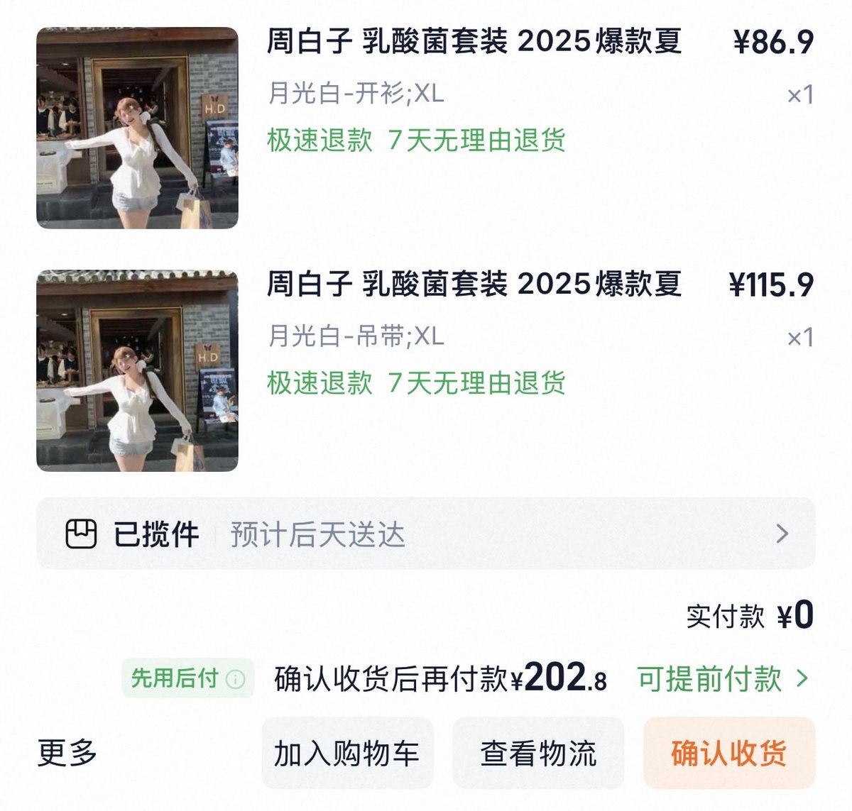 CheeseKteo🧀 tweet media