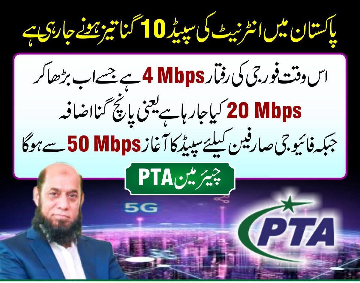 کس کس کو لگتا ہے کہ یہ بات سچ ہوگی۔۔؟