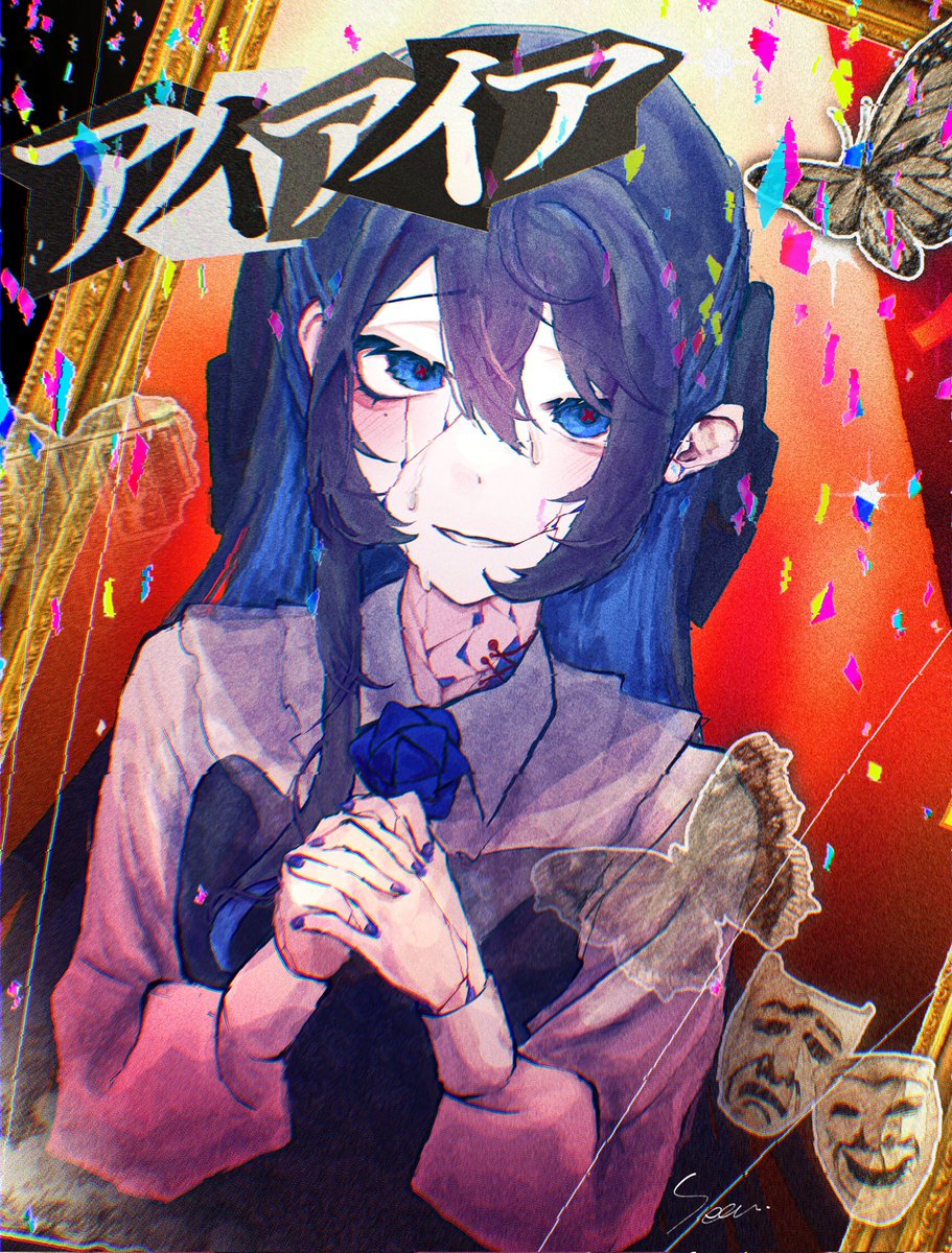 💜🥩シーユー🥀💙🦋 tweet media