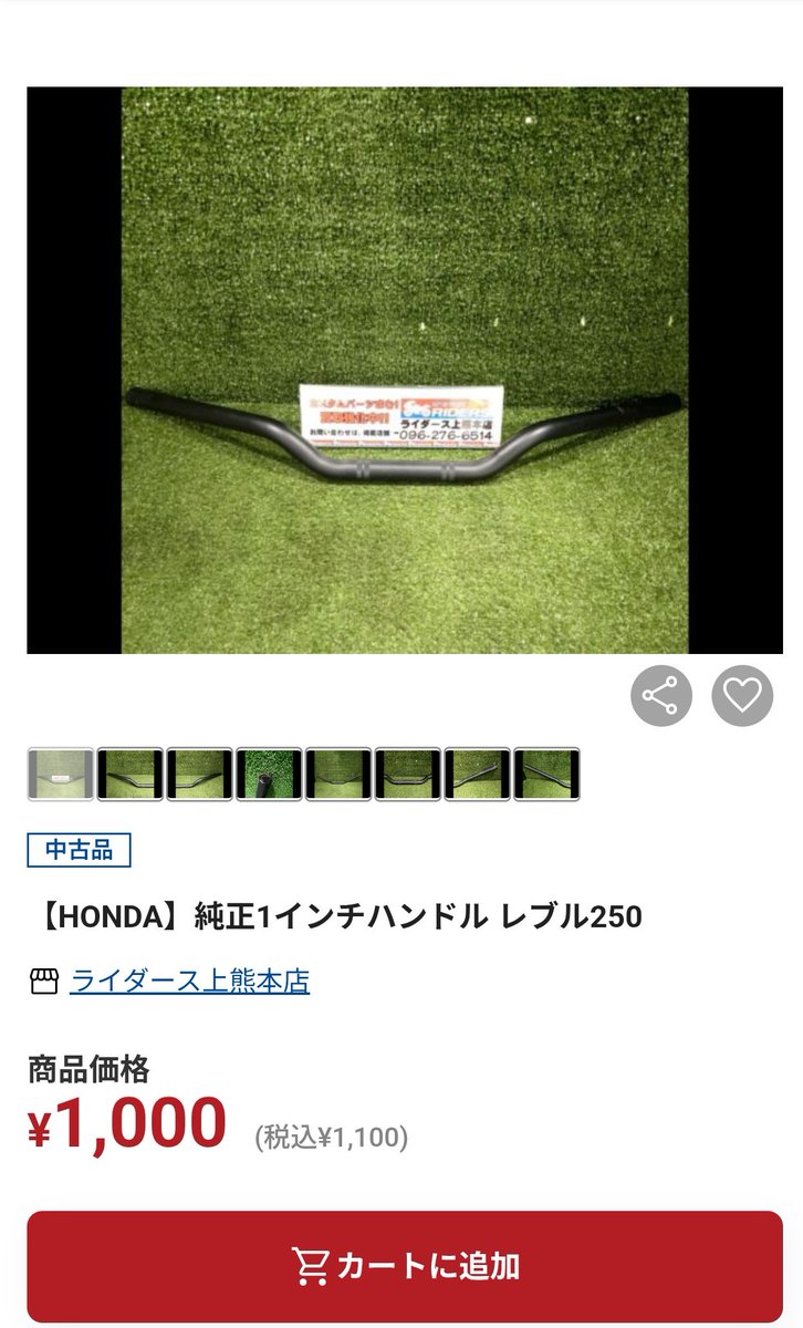 マッハコーン tweet media
