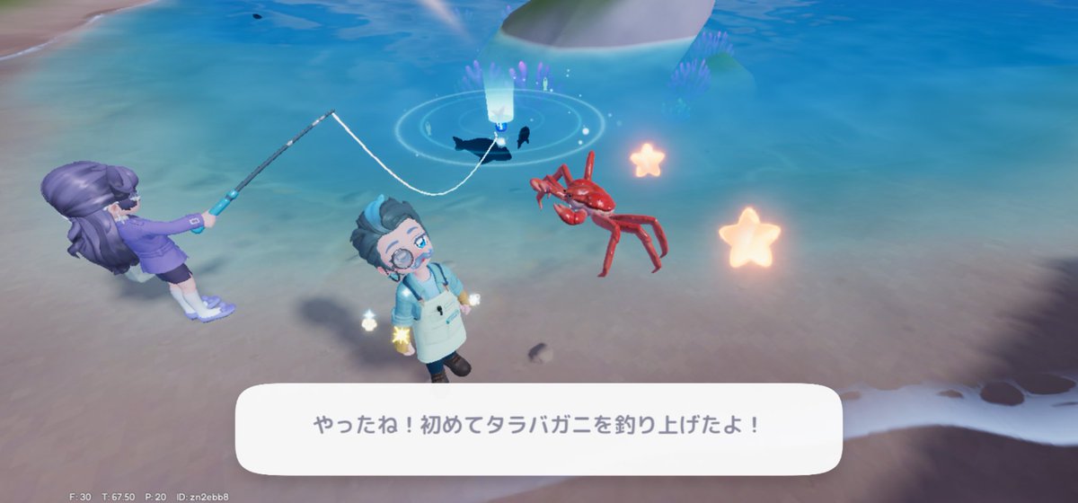 🌈🐚ｱﾘｶﾞﾄｰｯ‼️✨🦀🌈