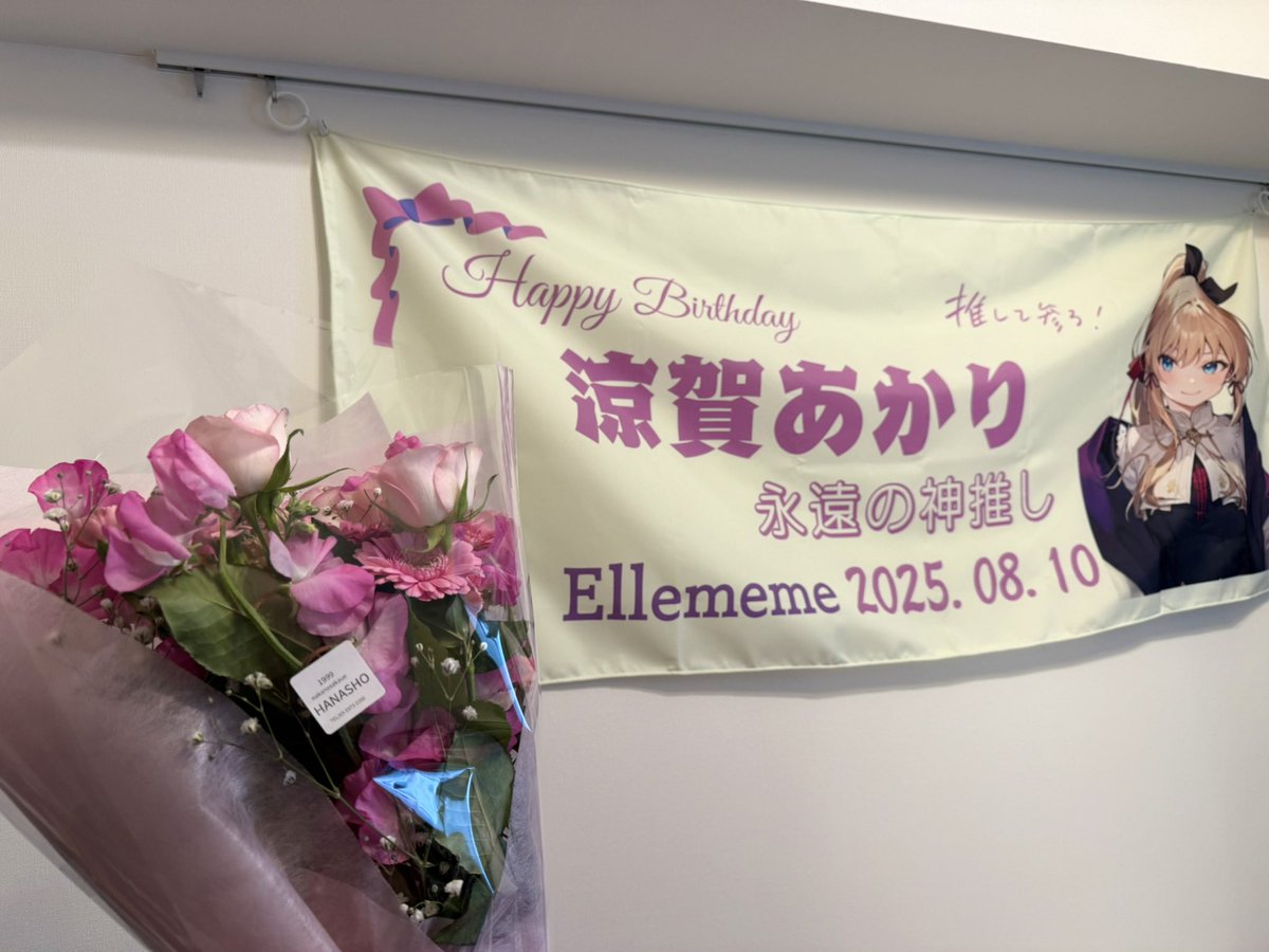 涼賀あかり tweet media