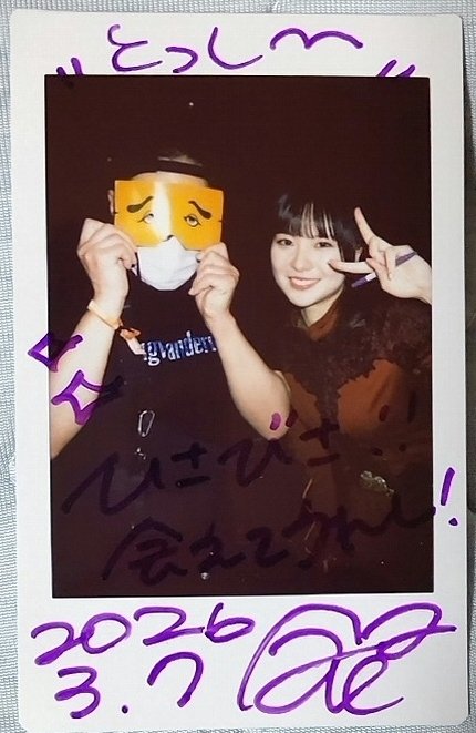 urban210683_'s tweet photo. #IDORISE!!2026  の
リンワンさん
2026.03.07
#duo_MUSIC_EXCHANGE

#篠田百音 ちゃん

会うのはこれで4～5回め？
そろそろちょこっとだけ慣れてきたかな？笑
わりとガチオタだったﾓﾓｰﾈ
今度ちゃんとオタ話振ろうと思います

#しのだももね
#Ringwanderung
#リングワンデルング https://t.co/6DZbOmbDmH