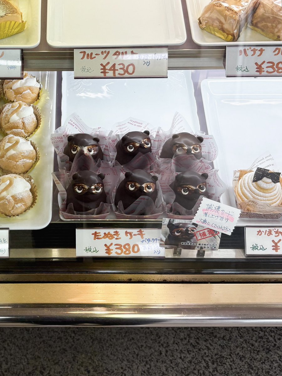 みち草 tweet media