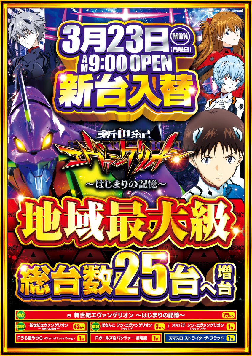 【在庫2台】在庫整理中☆赤字覚悟の大幅値下げ！1台9800円でお譲りします！来シーズンに向けていかがでしょうか☆サンポット　業務用ストーブ　KLR-1910　 ガイアネクスト海老名駅前店 #サキちゃん です🩷 3月23日(月) 新台入替