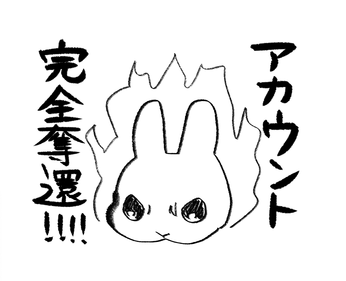 春壱 Haruichi tweet media