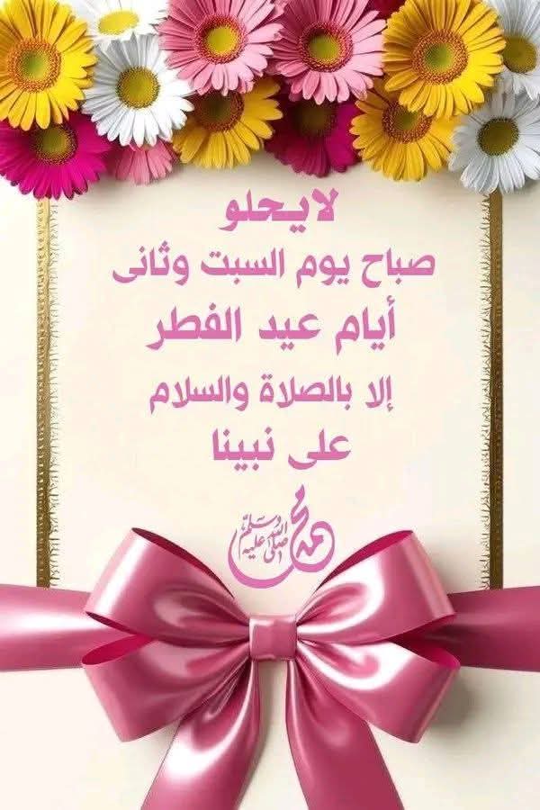 ام إياد tweet media