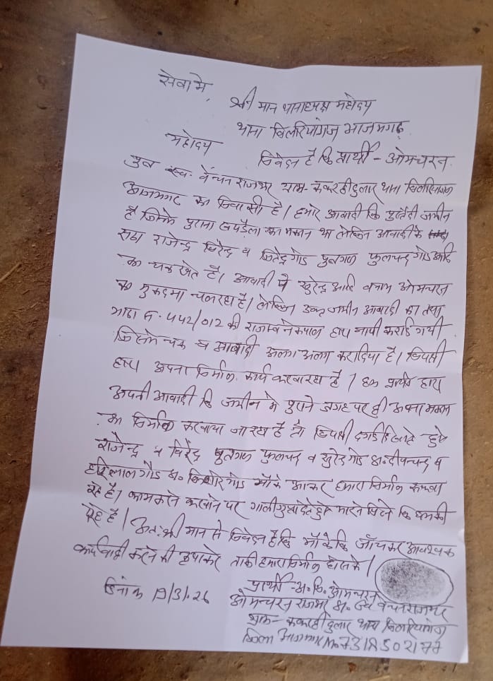 deepakrajbhar1m's tweet photo. थाना बिलरियागंज, जनपद आजमगढ़ की “महान” पुलिस का नया तरीका—
जो मदद मांगे, उसे ही जेल में डाल दो… क्योंकि वो गरीब है और पैसा नहीं दे सकता!
आखिर रामबदन और ओमचरन को किस आधार पर बंद किया गया है?
क्या न्याय सिर्फ पैसे वालों के लिए ही बचा है?
निर्दोष लोगों को प्रताड़ित करना बंद हो। https://t.co/ehaINKKGsI