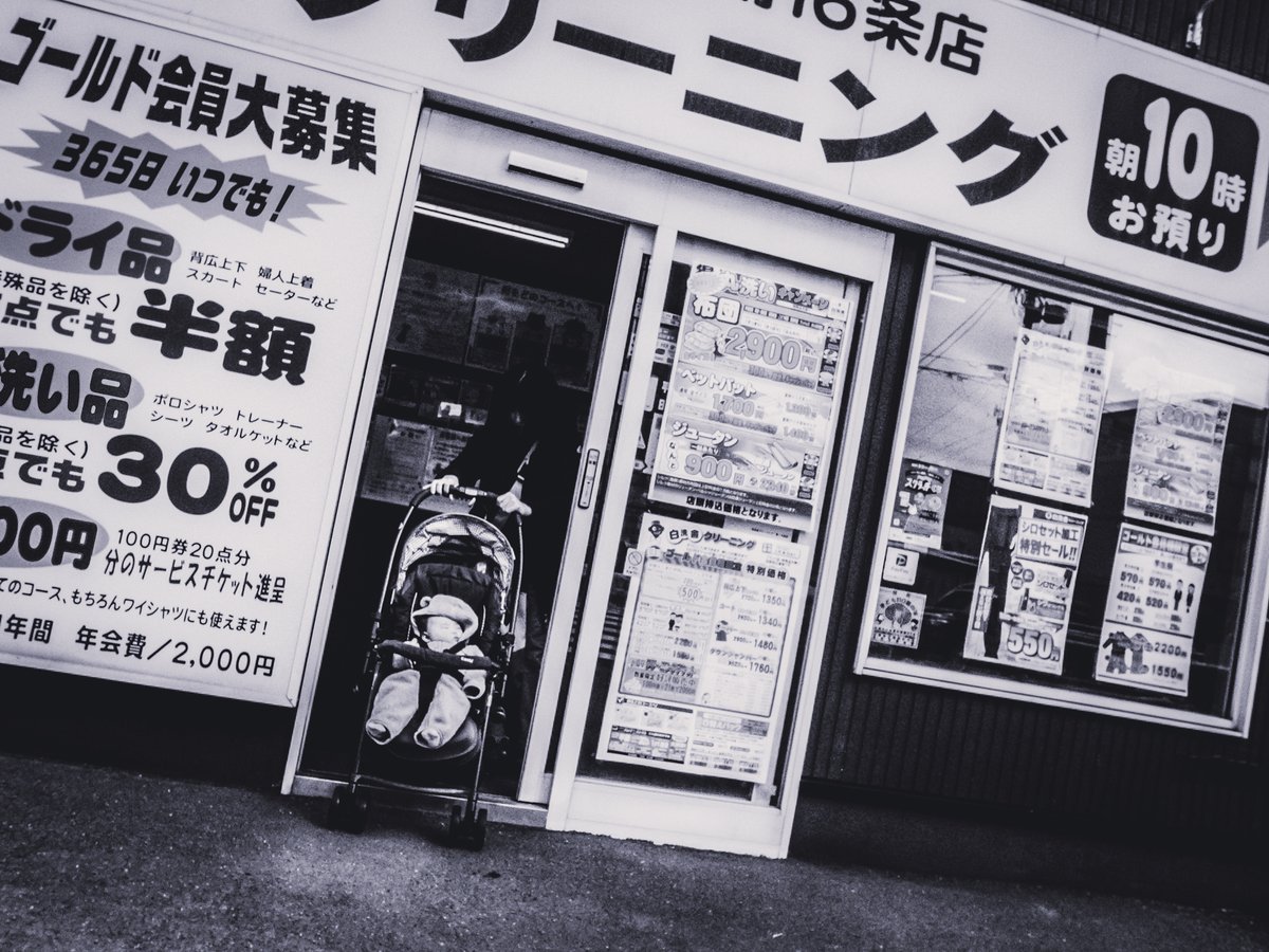 ykzero's tweet photo. 20260321 SAPPORO
#GRdigital3
#SnapShot
#monochrome https://t.co/GSsGbHhaVi