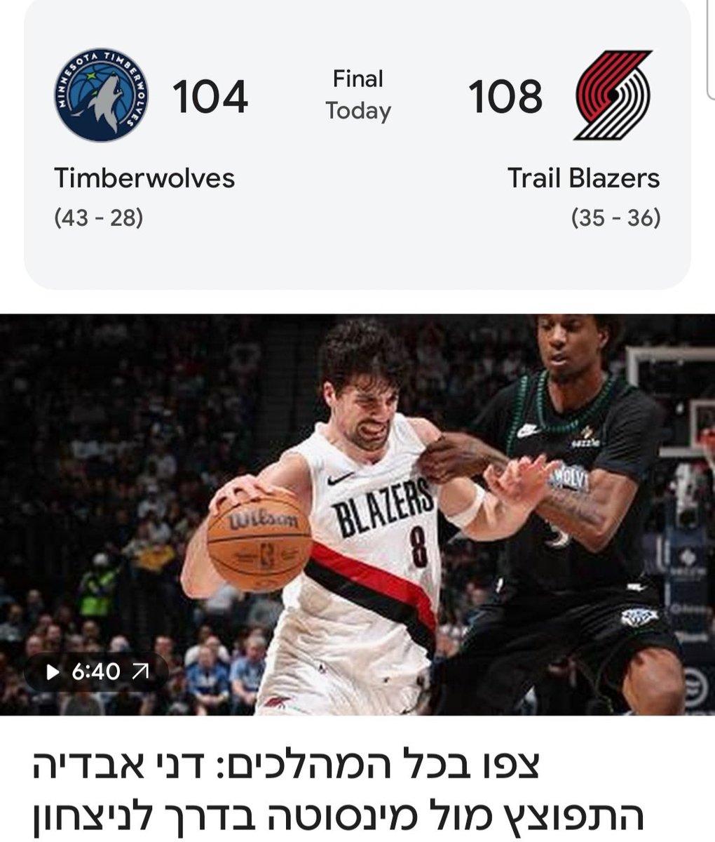 Amit Silberbush tweet media