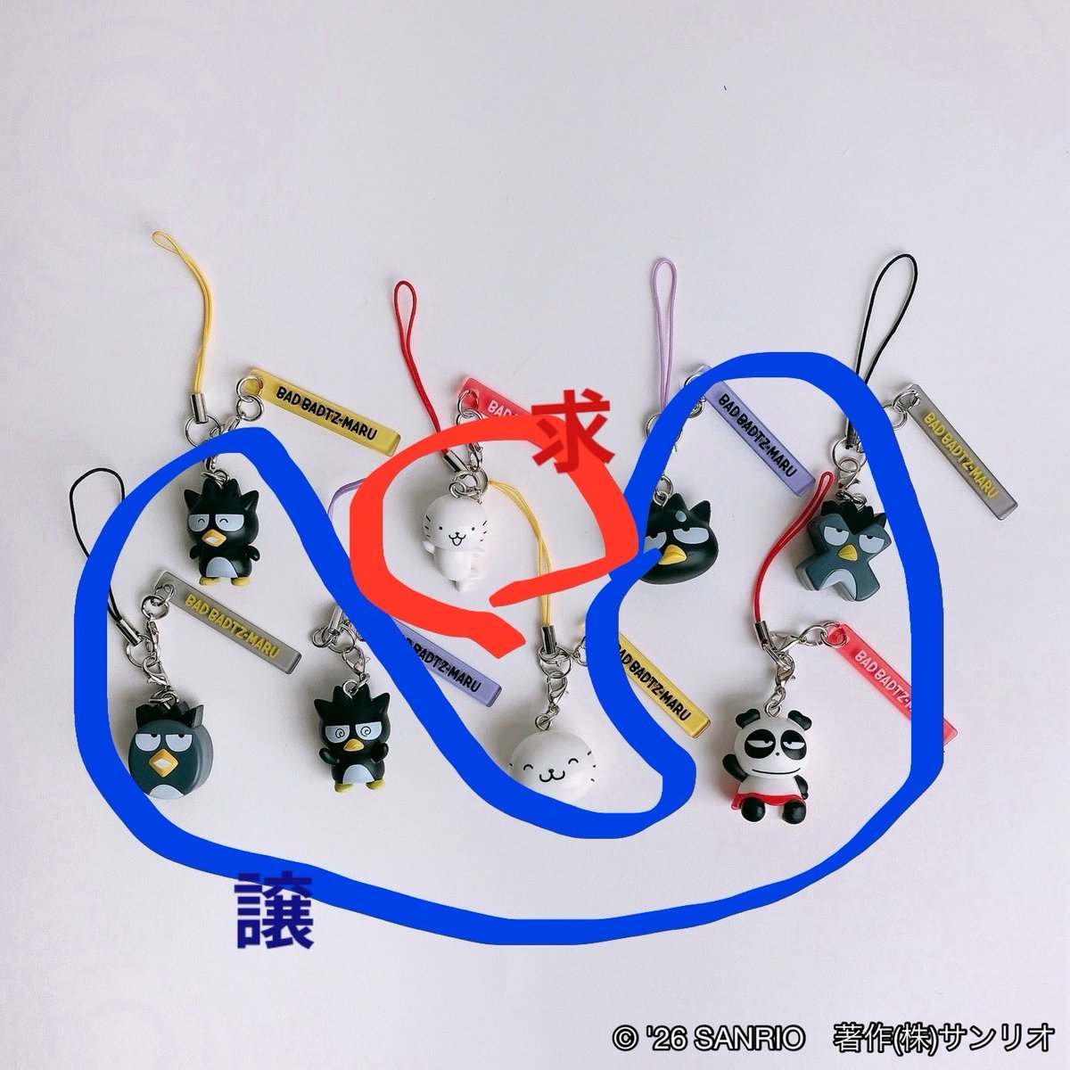 arinkocyaa's tweet photo. 【交換】サンリオ バッドばつ丸 シークレットストラップ おもしろフェイス

譲:はなまる顔面以外の子
     (ばつ丸全種、パンダバからお好きなの1種)
求:はなまる全身

郵送にて交換お願いします。

お気軽にお声掛けください🙇🏻‍♀️🙇🏻‍♀️ https://t.co/FLG2PySx8t