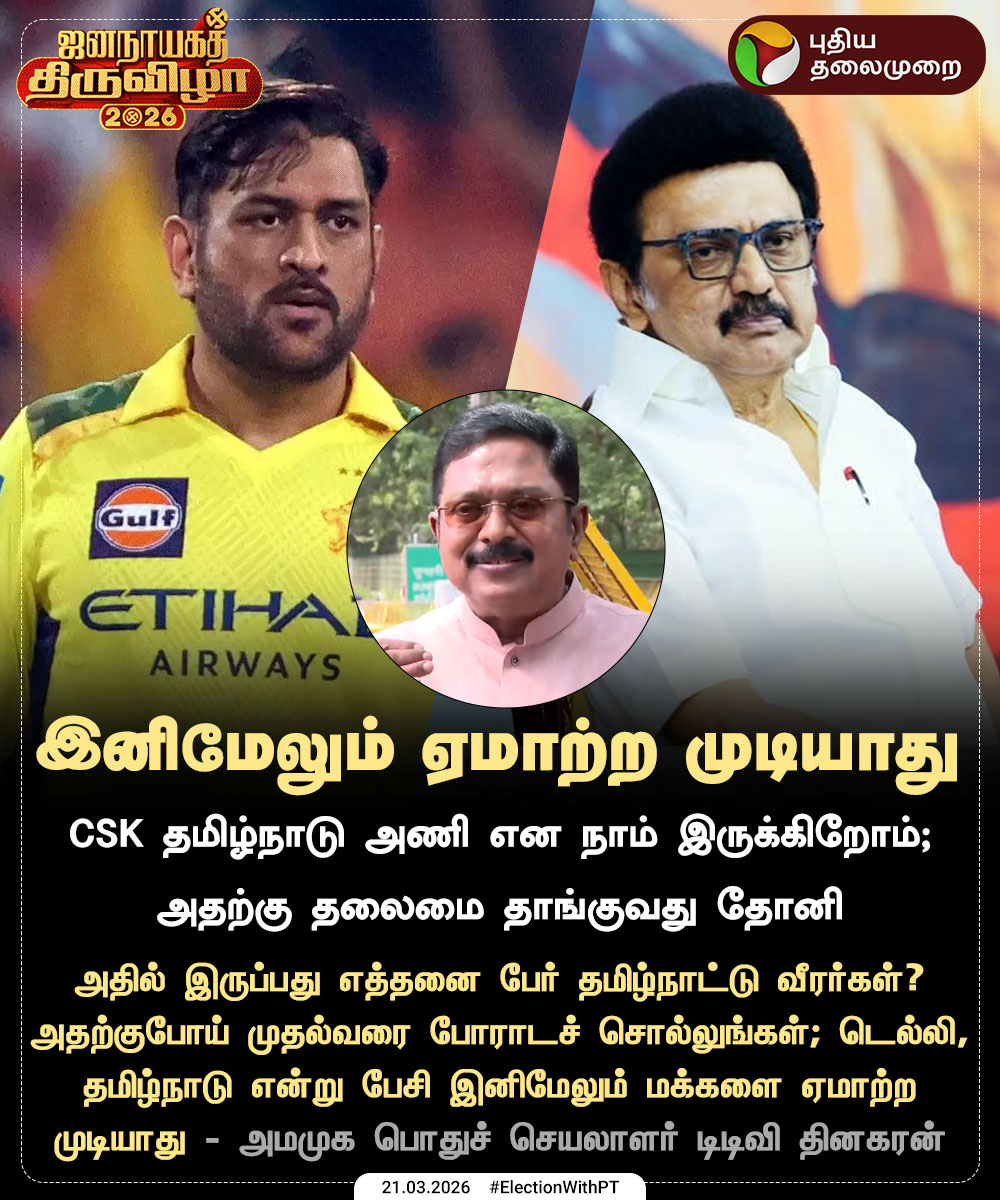 PttvOnlinenews tweet media