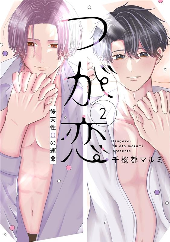 コミコミスタジオ tweet media