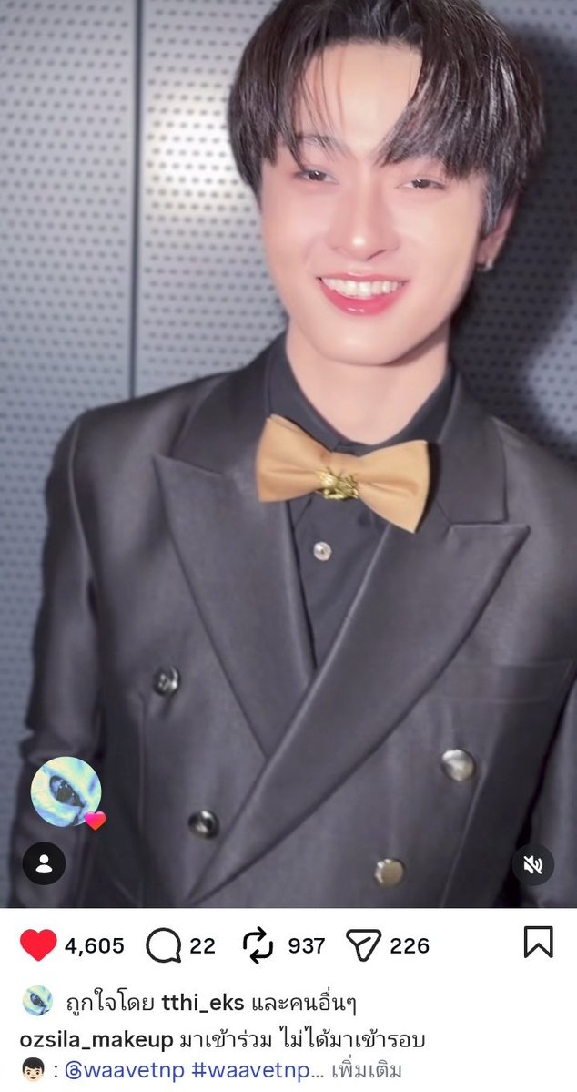 rainyseason tweet media