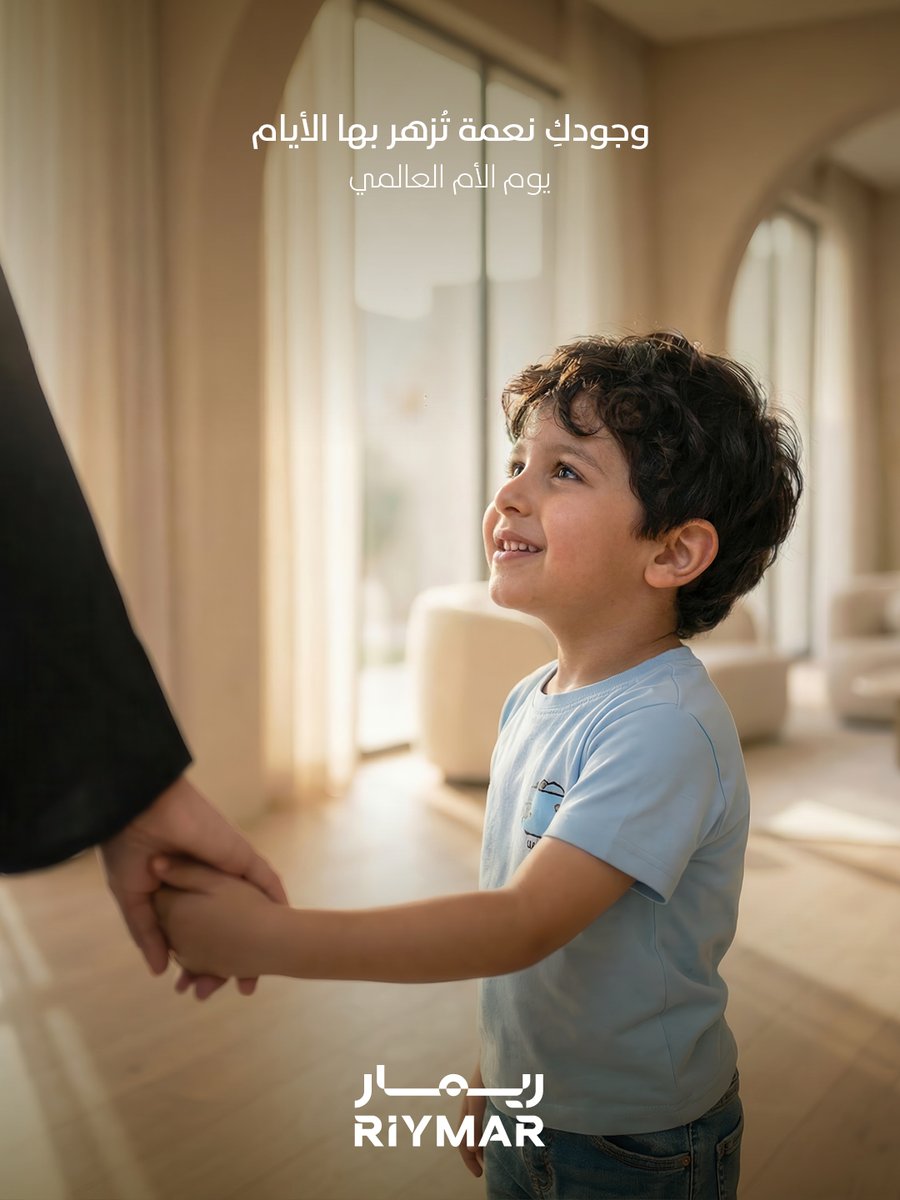 شركة ريمار العقارية tweet media