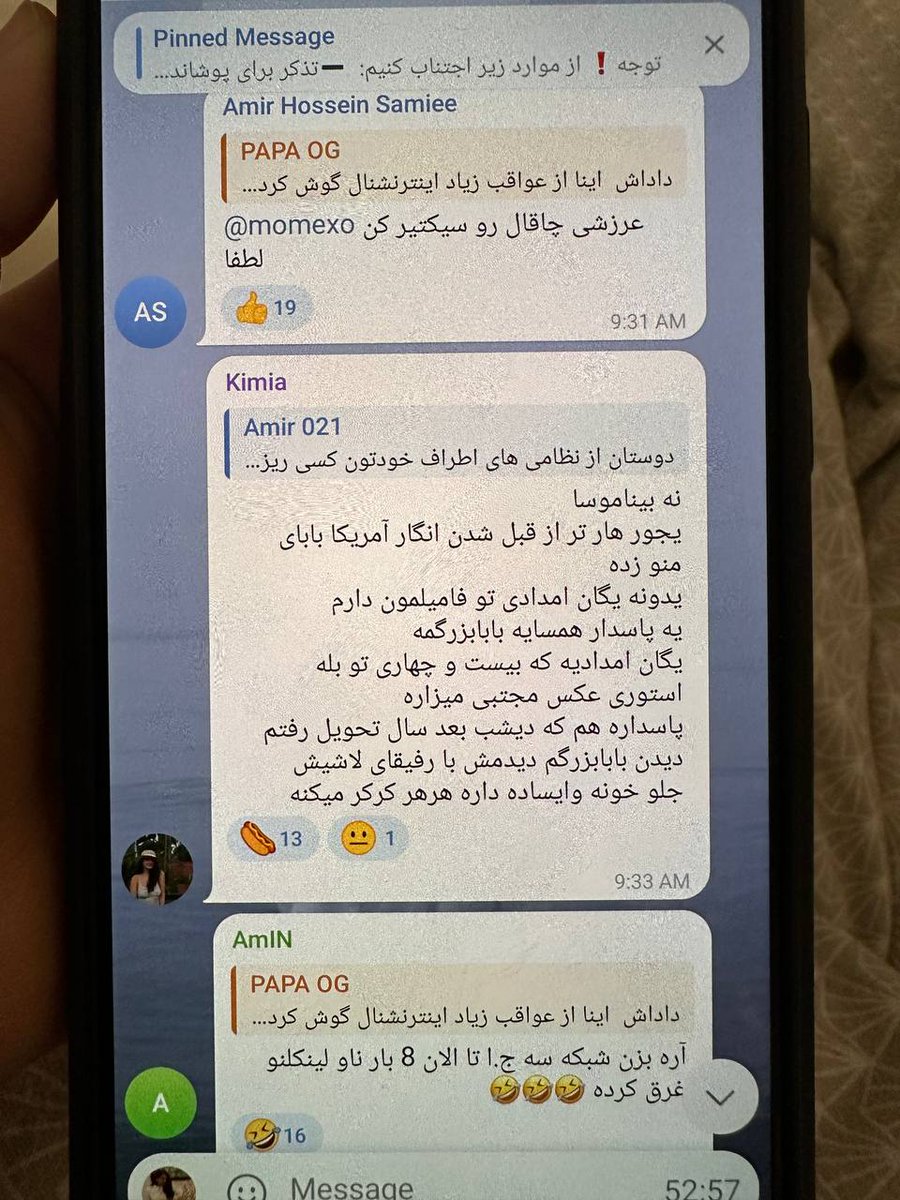 یه عرزشی سایبری با عکس من اکانت زده و تو گروه‌ها داره می‌گه نه اصلاً هیچ نظامی‌ای ریزش نکرده بلکه دارن به شما می‌خندن :)))))