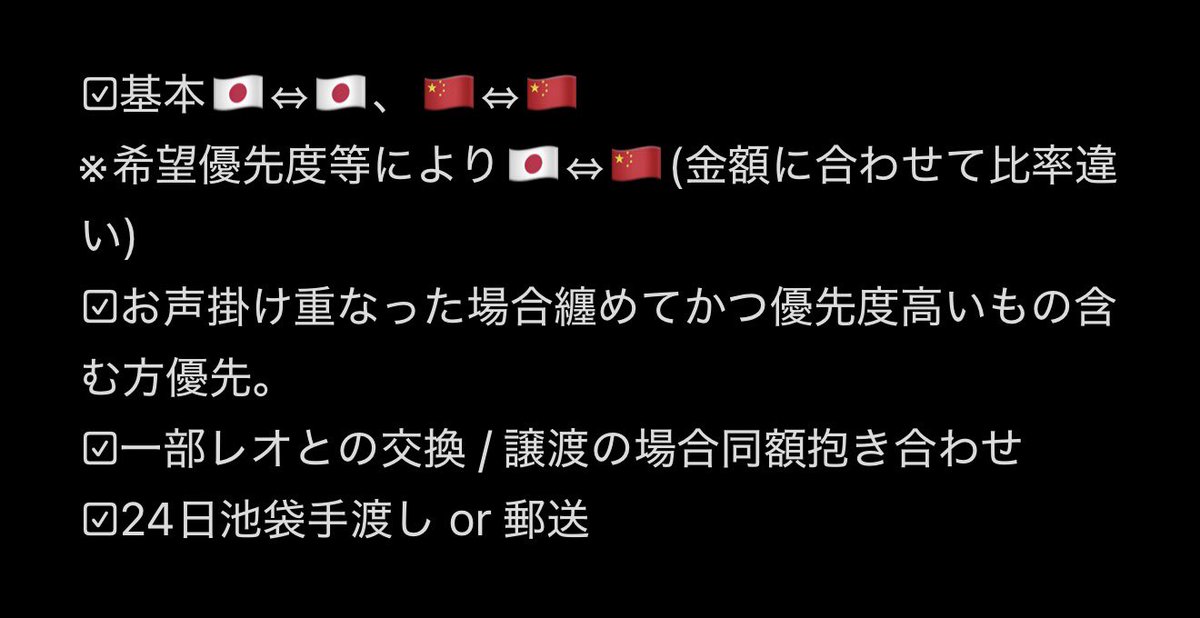 飴@初回ﾘﾝｸ必読 tweet media