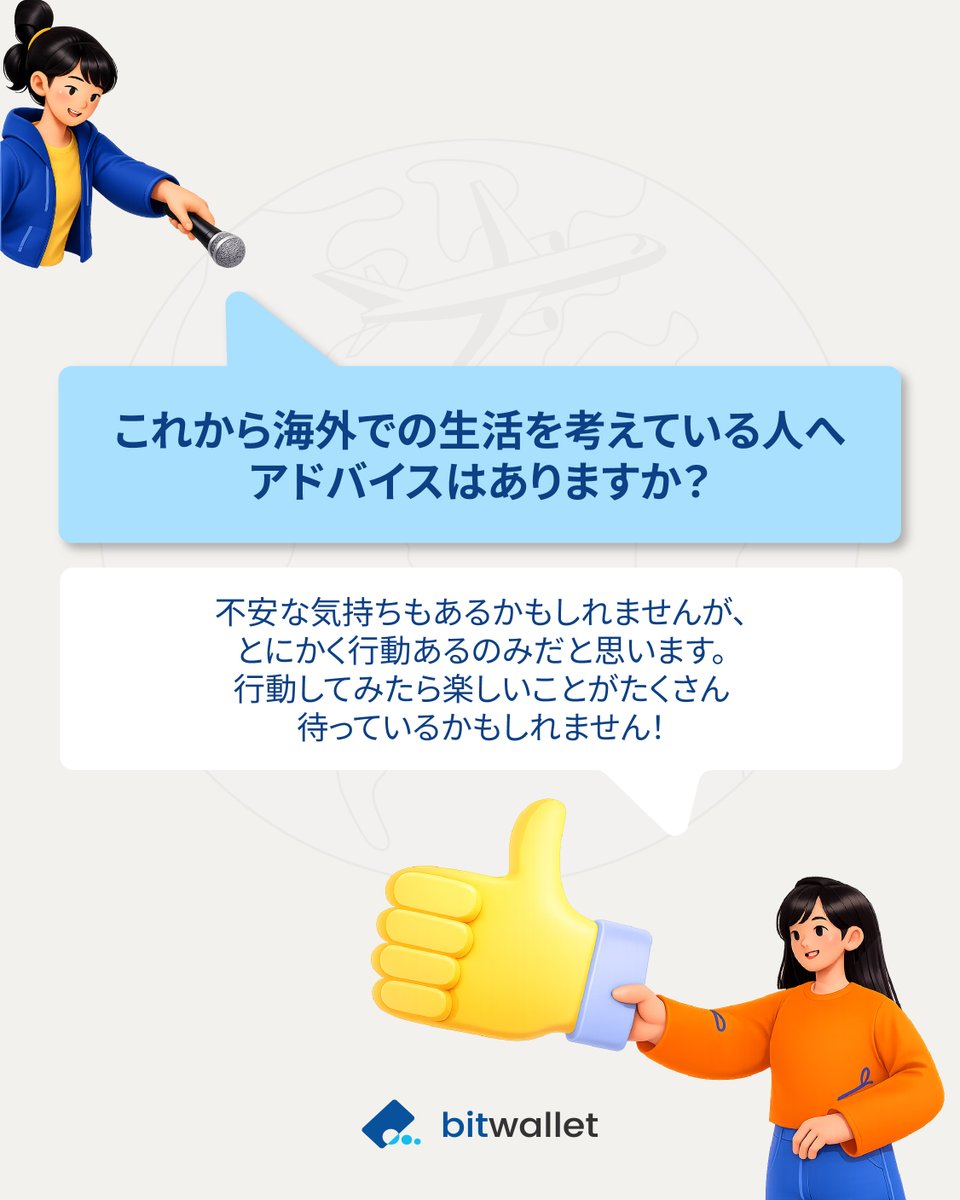 bitwallet_jp tweet media